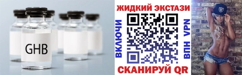 БУТИРАТ BDO  Купить закладки  Туран 