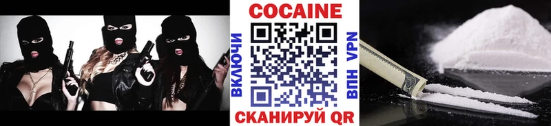 Купить  Туран  Cocaine 99% 