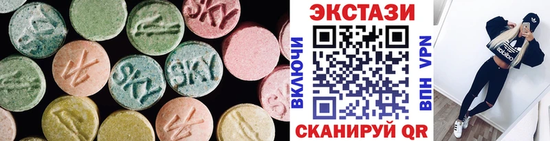 Экстази 280 MDMA  Купить  Туран 