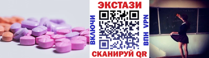 Экстази круглые Туран