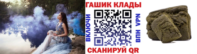 ГАШ Premium  Купить закладки  Туран 