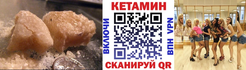 Кетамин ketamine  Купить  Туран 
