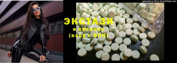 мяу мяу мука Касимов