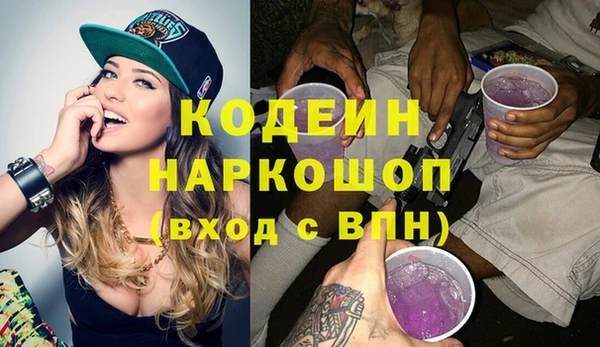 мяу мяу мука Касимов