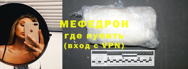 мяу мяу мука Касимов