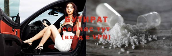 героин Тутаев