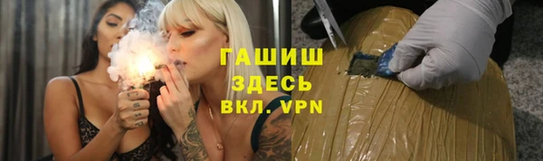 мяу мяу мука Касимов