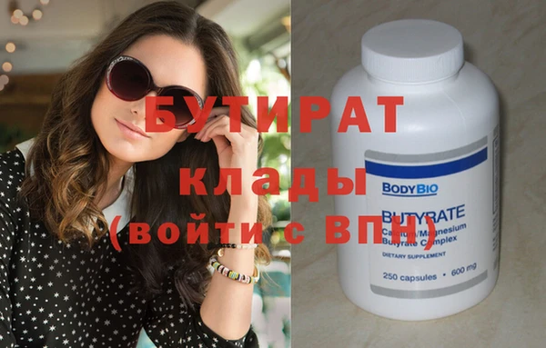 мяу мяу мука Касимов