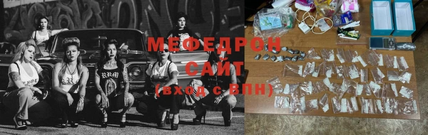 мяу мяу мука Касимов