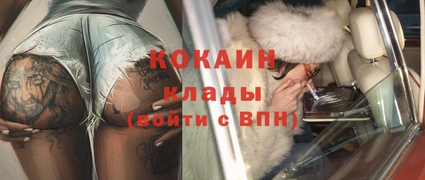 спайс Тында