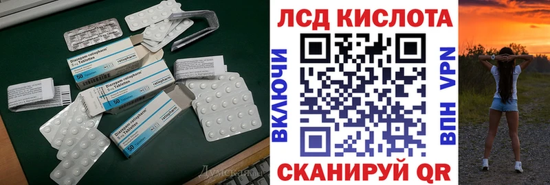 Купить закладки  Туран  Лсд 25 экстази кислота 