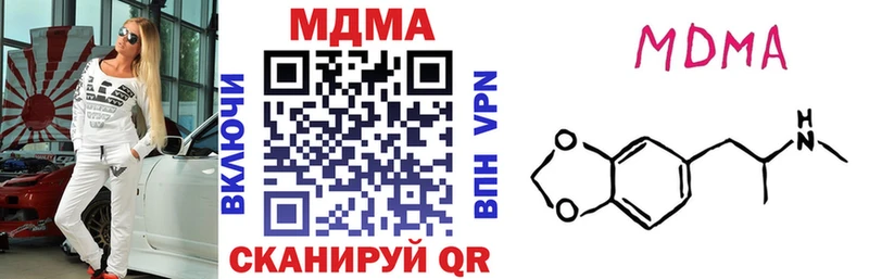 Купить  Туран  МДМА кристаллы 