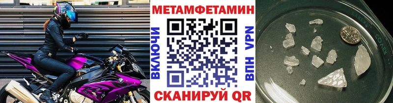 Купить где  Туран  МЕТАМФЕТАМИН Methamphetamine 