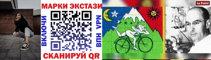 Наркотические марки 1500мкг  Купить закладки  Туран 