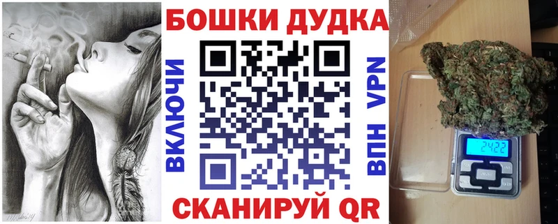 Шишки марихуана конопля  Купить закладки  Туран 
